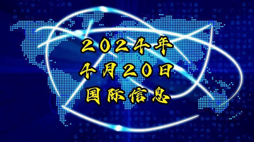今天重大新闻热点事件，今日重大新闻热点事件回顾