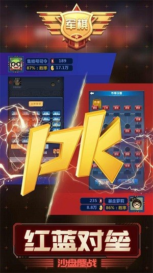 腾讯游戏天天军棋，策略与乐趣的完美结合，腾讯游戏天天军棋，策略与乐趣的巅峰融合