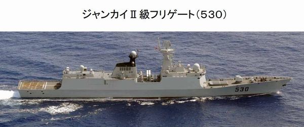揭秘中国海军舰艇，探索神秘的530舰所属舰队，揭秘中国海军舰艇，探索神秘的530舰所属舰队揭秘真相