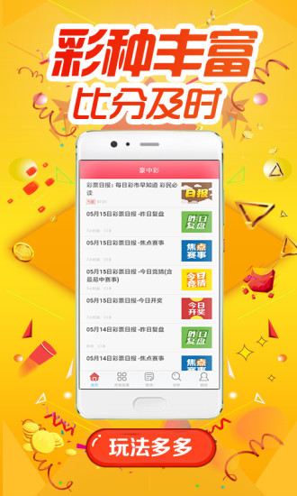 香港王中王一词定肖，探寻背后的神秘与文化魅力，香港王中王一词定肖，神秘背后的文化魅力探寻