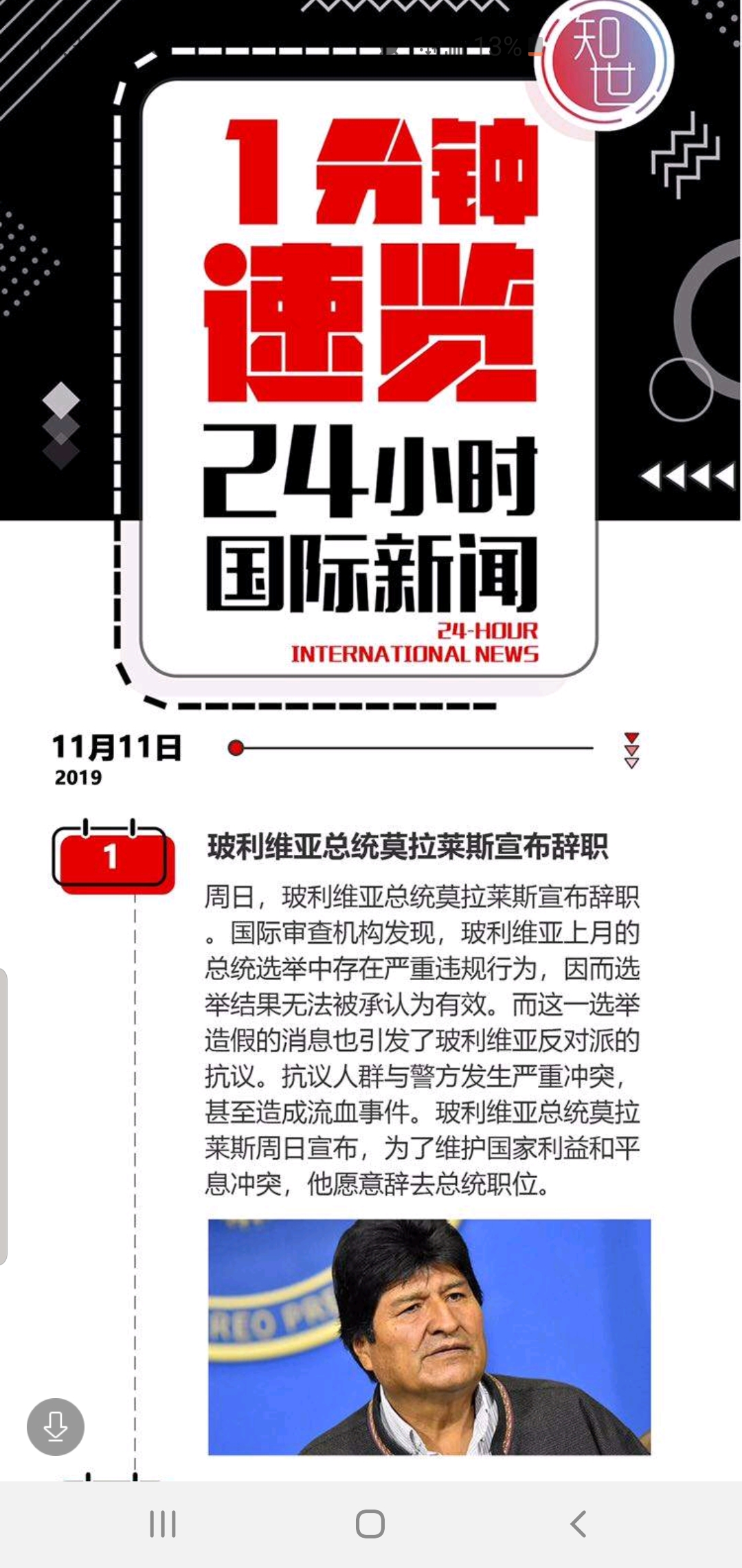 最近新闻报道热点分析，聚焦时事动态，时事热点深度解析，聚焦最新新闻报道