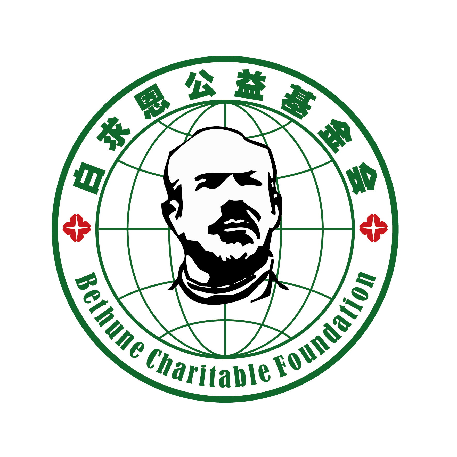 白求恩医疗方队标志，象征无私奉献与卓越医疗的典范，白求恩医疗方队标志，无私奉献与卓越医疗的象征典范