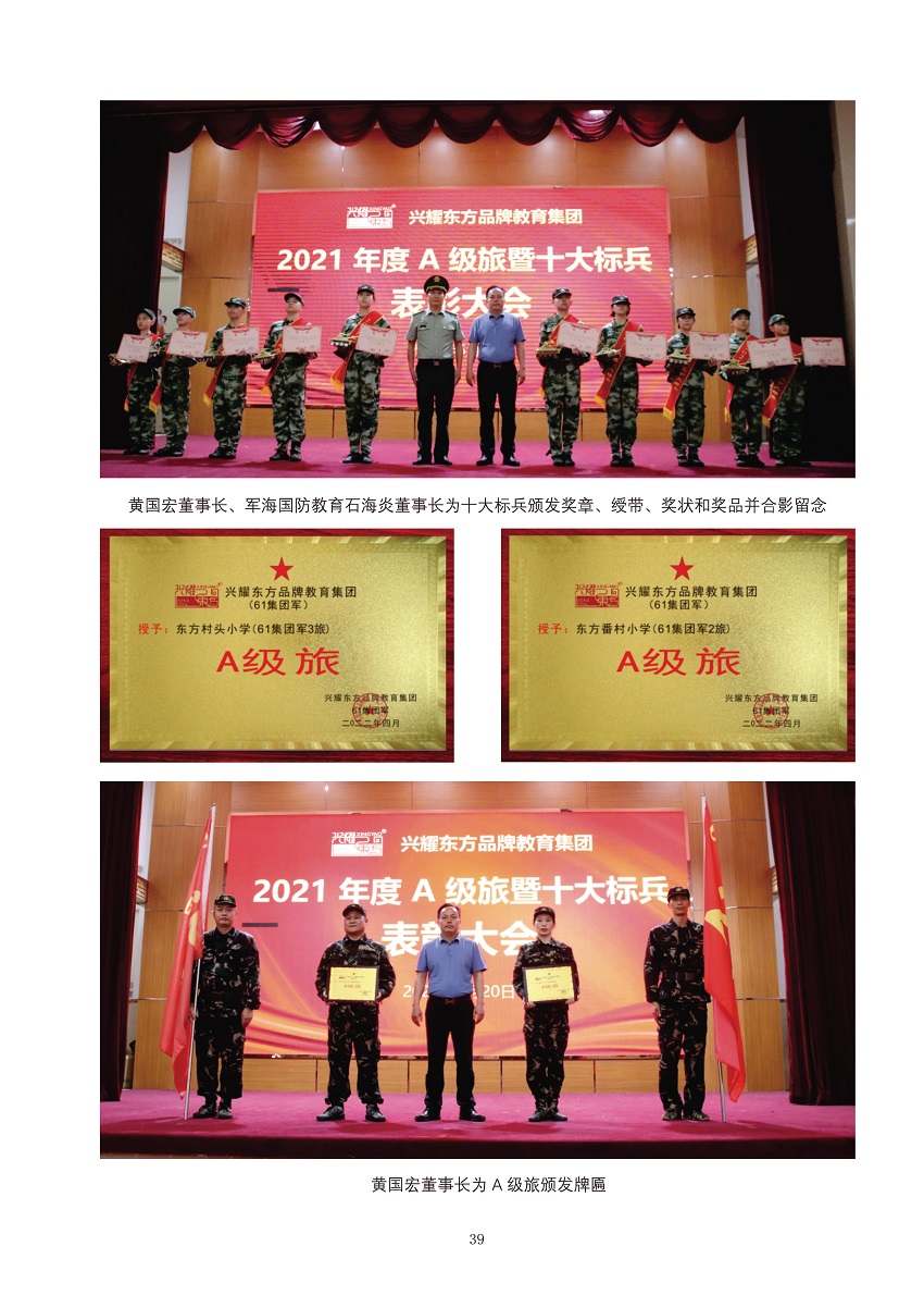 国防公开课2023观后感，深度洞察军事科技与国家安全的融合，国防公开课2023深度解读，军事科技与国家安全融合洞察