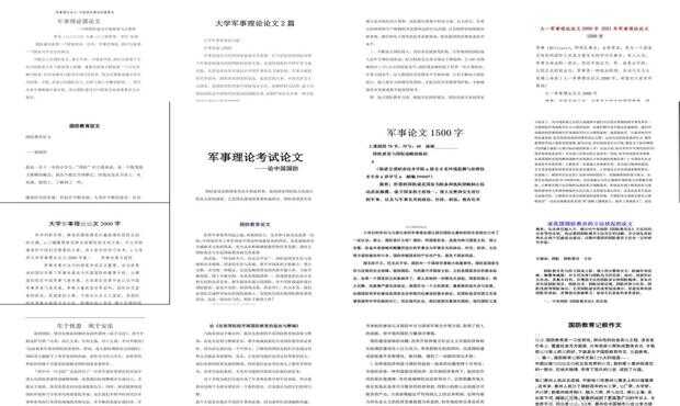 经验探讨
