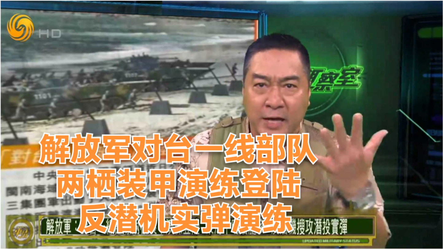 军情观察室最新一期，金一南深度解析，军情观察室最新一期，金一南深度解析军事局势