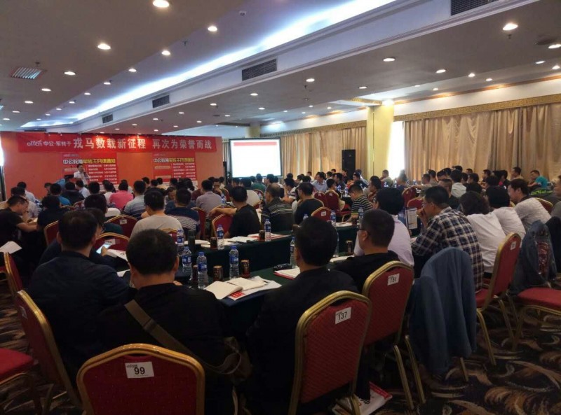军转干论坛，连接过去与未来的桥梁，军转干论坛，连接过去与未来的桥梁平台