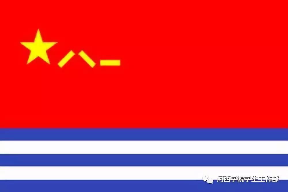 中国人民解放军军旗的丰富内涵与象征意义，中国人民解放军军旗的深刻内涵与象征意义
