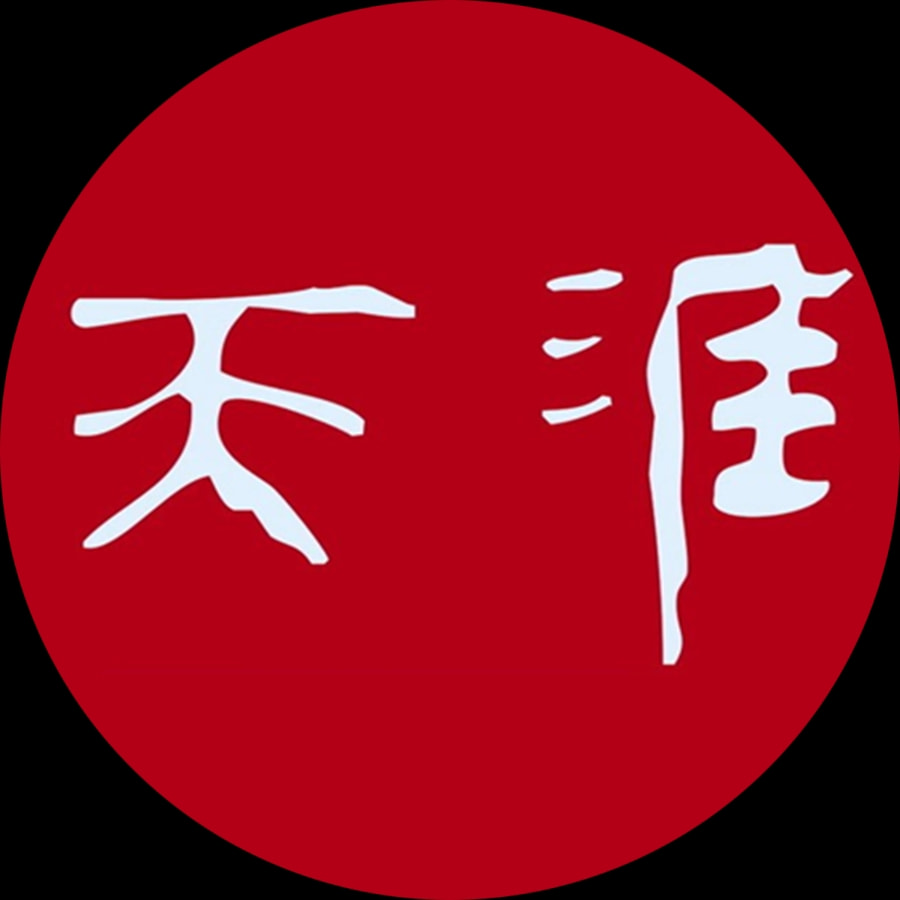 天涯论坛，了望天涯，安之若素，天涯论坛，了望天涯，心态安然