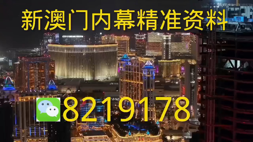 澳门今晚必开一肖一特——探寻幸运之门的秘密，澳门幸运之门揭秘，今晚必开一肖一特之秘
