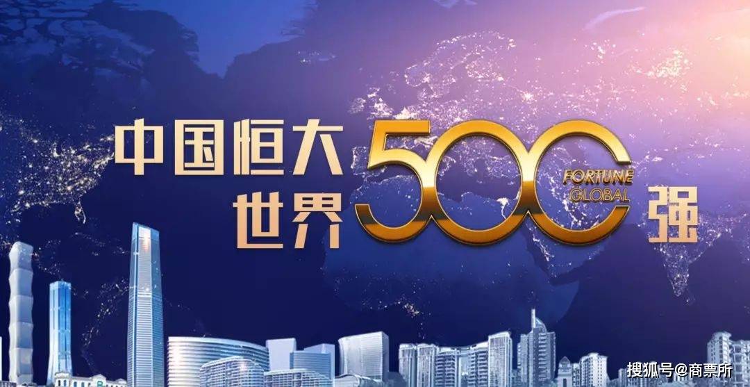 财经 第235页