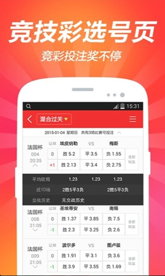 澳门四肖八码期期准正版
