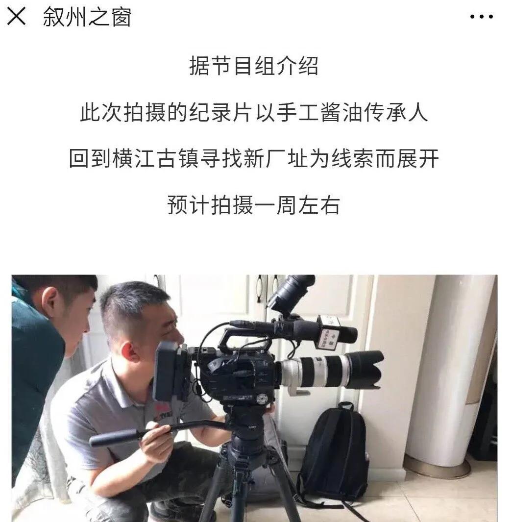 CCTV