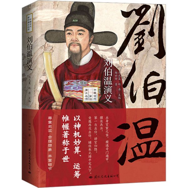 刘伯温期期期一肖中特的神秘预测与传奇故事，刘伯温神秘预测与传奇故事，期期必中的一肖特选揭秘