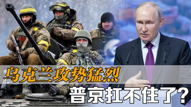 俄乌冲突局势逆转，多维度视角下的深度解析，俄乌冲突局势逆转，多维度深度解析
