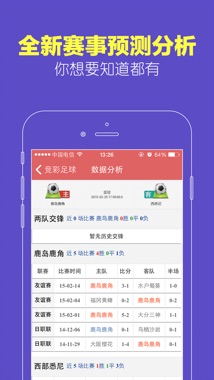 澳门四肖八码期期准开奖结果，探索与解析，澳门四肖八码期期开奖结果解析与探索