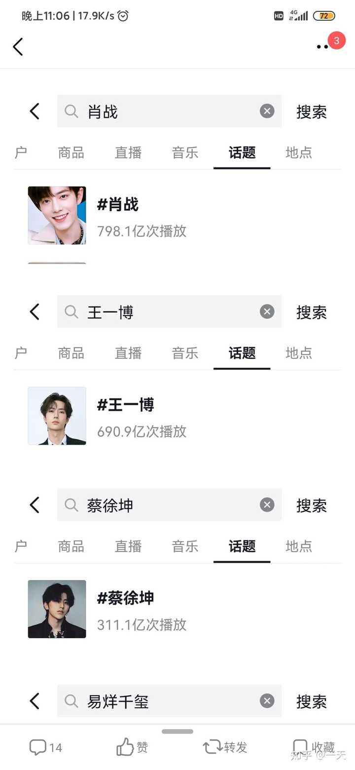 推荐 第229页