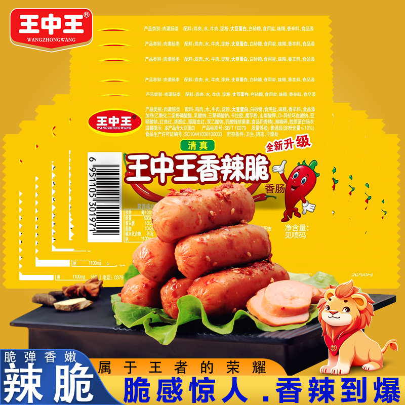 王中王资料一肖中特香，深度探索与独特体验，王中王资料一肖中特香，深度探索与独特体验揭秘