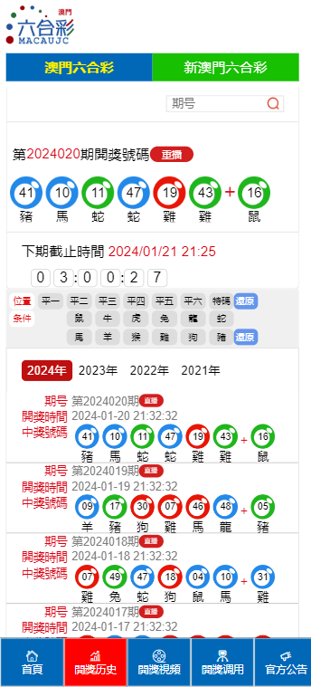 澳门正版资料2025年精准大全——探索未来的奥秘与机遇，澳门正版资料揭秘，未来机遇与奥秘展望（2025年精准大全）