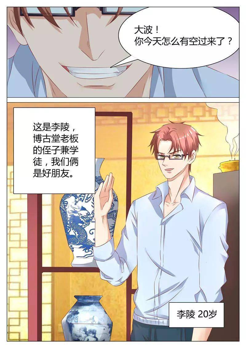 神秘宝藏探寻之旅