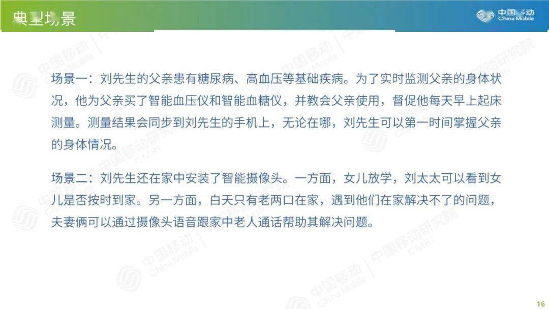 参考消息，特点与定位，参考消息的特点与定位，深度解析消息来源，把握时代脉搏的标题