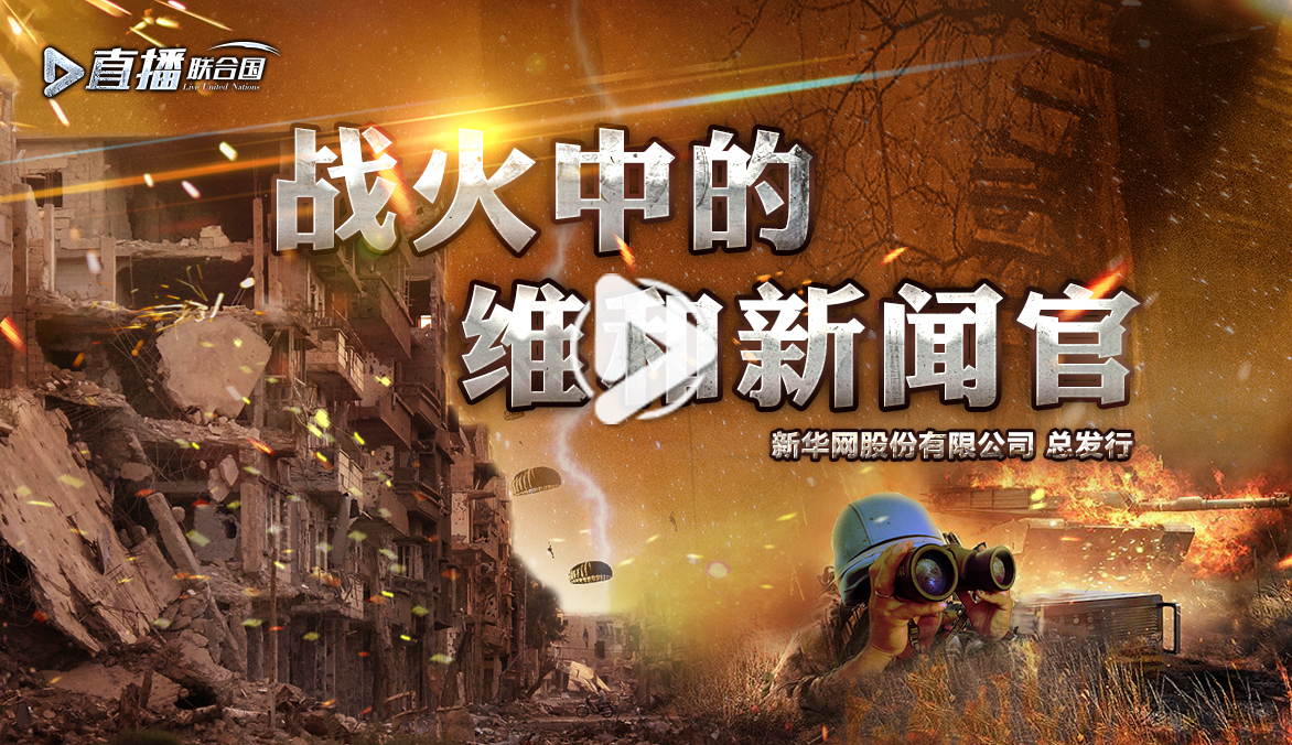 最新战争新闻引发全球关注，冲突升级，局势紧张加剧，全球关注，最新战争新闻引发冲突升级，局势紧张加剧