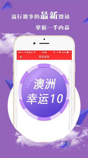 2025新澳天天资料免费大全——探索未来的信息海洋，2025新澳天天资料免费大全，未来信息海洋的探索之旅