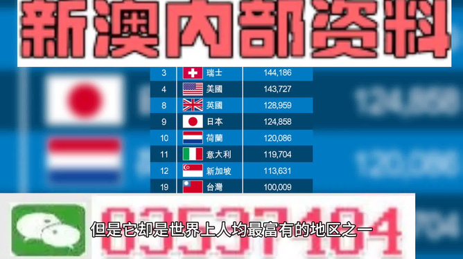 澳门管家婆资料大全——探索与解析（2025版），澳门管家婆资料大全（最新解析版）