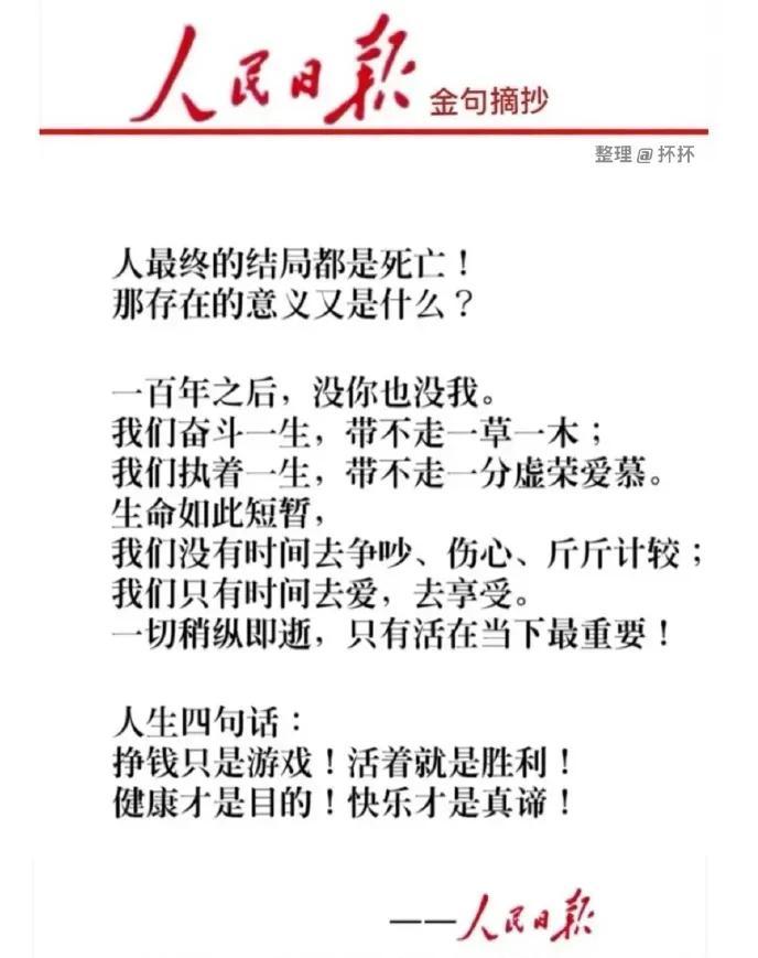 最近新闻大事件摘抄 2023年8月，2023年8月大事件新闻摘要回顾