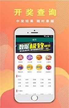 澳门最快报码开奖结果——揭秘彩票背后的故事，澳门彩票开奖揭秘，探索报码背后的故事与开奖结果