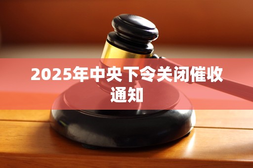 最新下令，引领变革，塑造未来，引领变革，塑造未来，最新指令启航未来之路