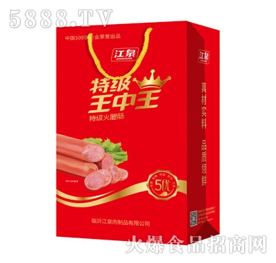 王中王一肖一吗种特冈，探寻背后的故事与意义，探寻王中王一肖一吗种特冈背后的故事与深层含义
