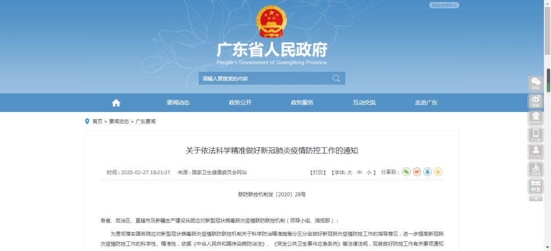 揭秘精准新传真背后的秘密，探索数字世界中的77777与88888的力量，揭秘精准新传真背后的秘密，数字世界中的力量探索——数字组合7与8的力量解读