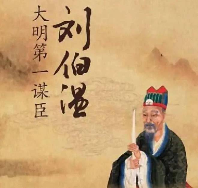 东方心经与刘伯温一肖的奥秘，东方心经与刘伯温生肖奥秘探索
