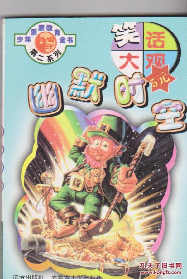 王中王生活幽黙解一肖——探寻生肖之王的独特生活哲学，生肖之王的生活哲学，探寻王中王的独特生活态度与智慧
