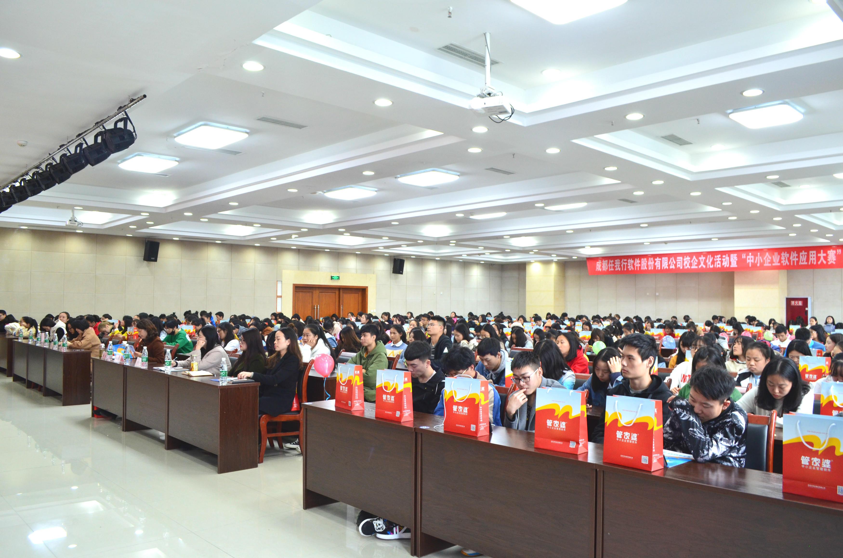 一站式财务管理解决方案