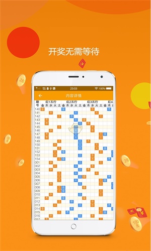 探索王中王平特一肖玄机资料，揭示背后的深层含义与启示，揭秘王中王平特一肖玄机资料，深层含义与启示探索