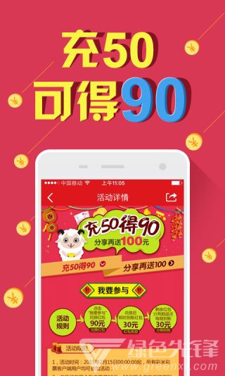 二四六天天彩资料大全网