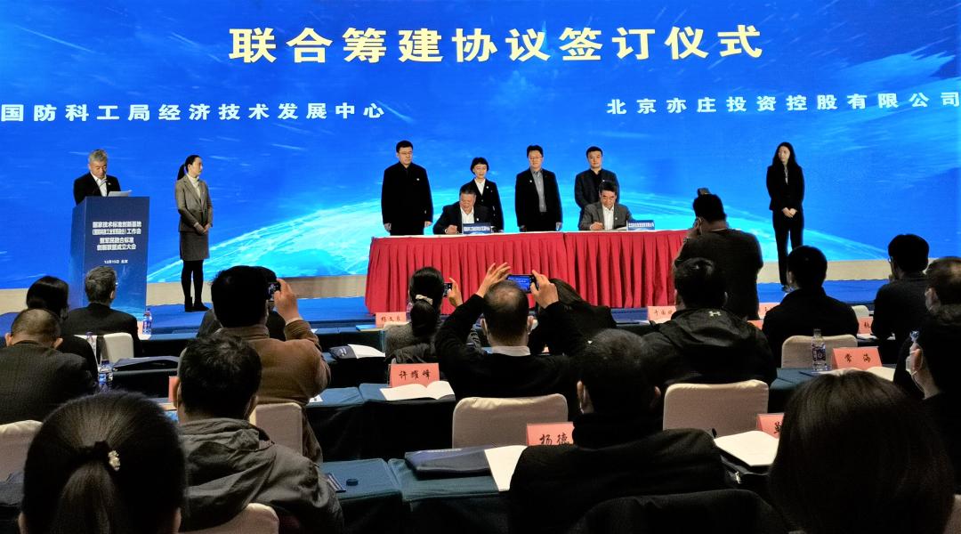 国家国防科工局信息中心官方网站，功能与影响，国家国防科工局信息中心官网，功能及影响力概述