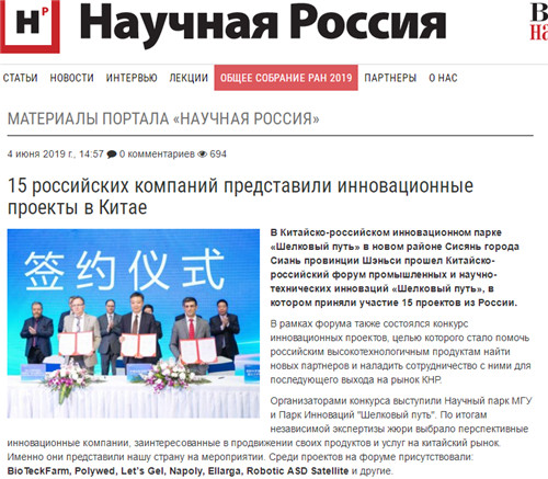 俄罗斯新闻网中文官网，连接中俄信息的桥梁，俄罗斯新闻网中文官网，中俄信息沟通的桥梁