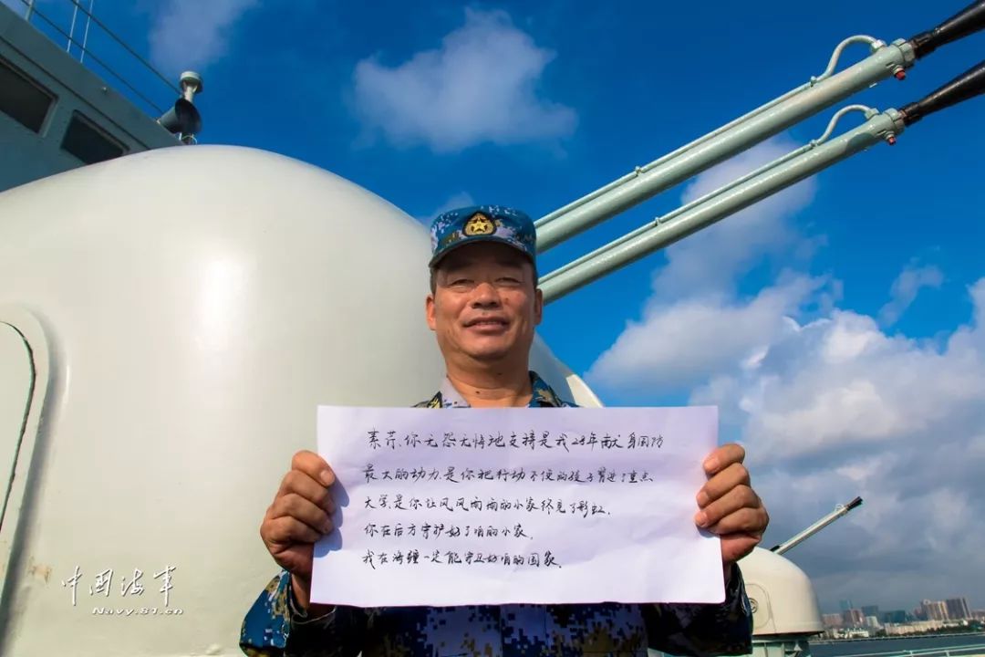 中国海军，时代的赞美词，中国海军，时代赞歌之海上力量崛起