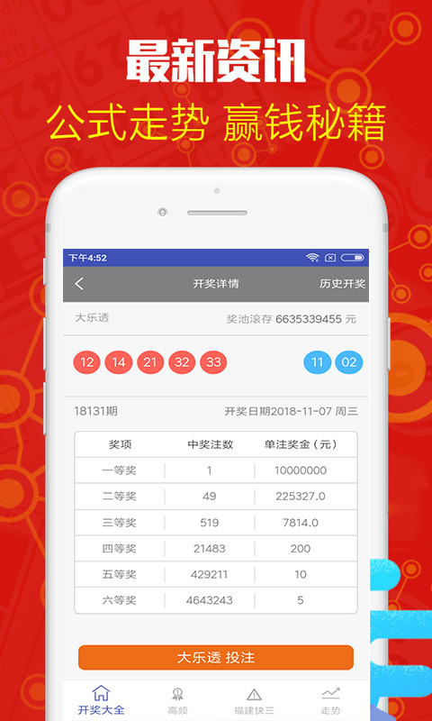 白小姐与王中王六肖一，一段传奇的相遇与故事，白小姐与王中王六肖一，传奇相遇与故事揭秘