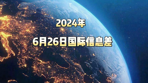 未来展望，聚焦中国热点新闻——走向2024年的探索之旅，走向2024年的探索之旅，中国热点新闻未来展望