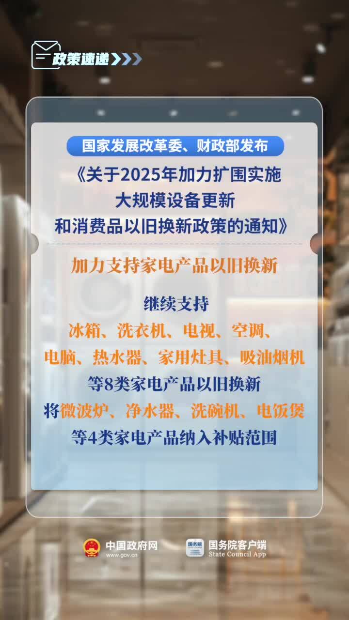 深度解读/解析