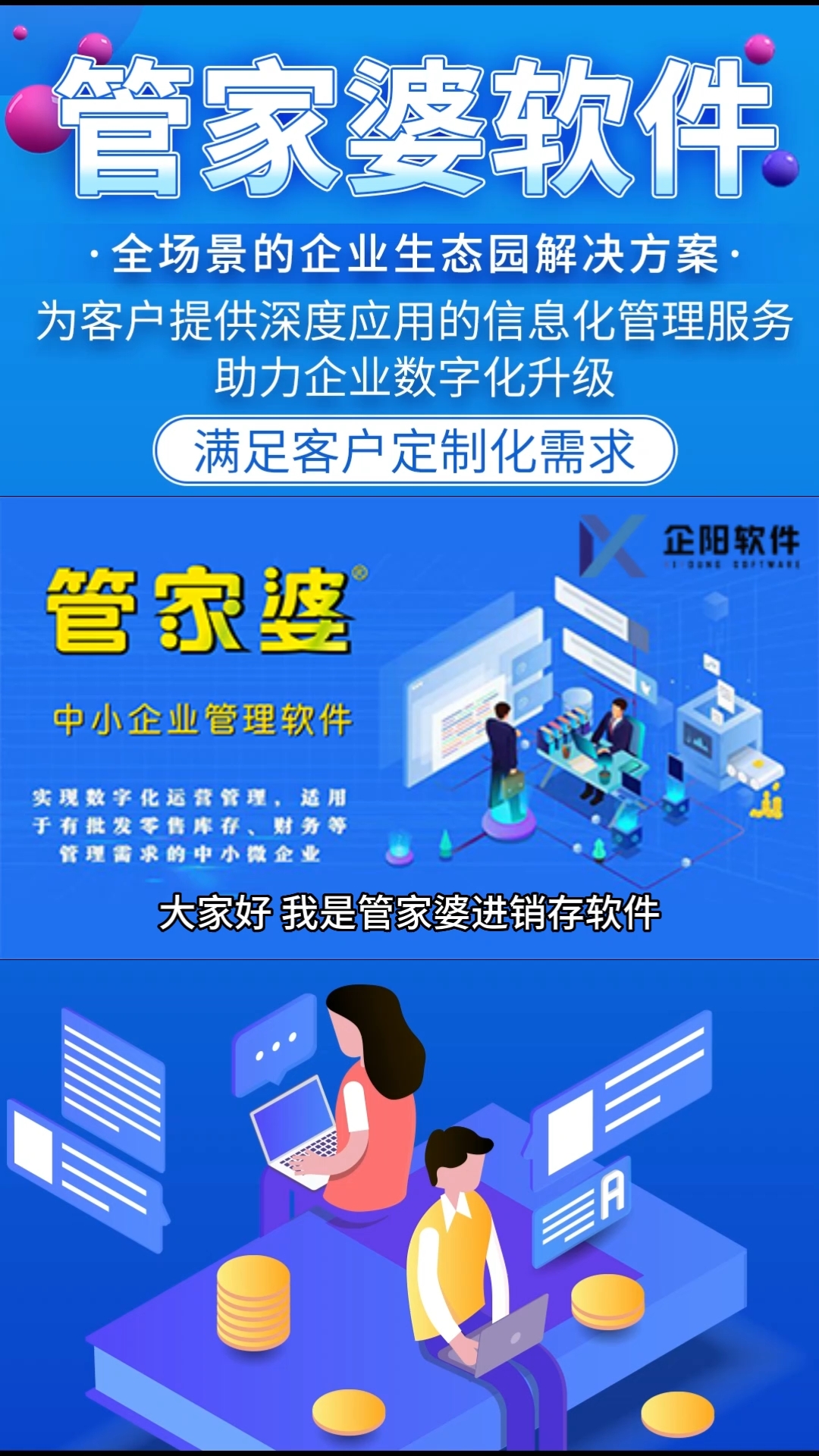 揭秘管家婆一肖一码最准资料公开的秘密，揭秘管家婆一肖一码最准资料公开背后的秘密