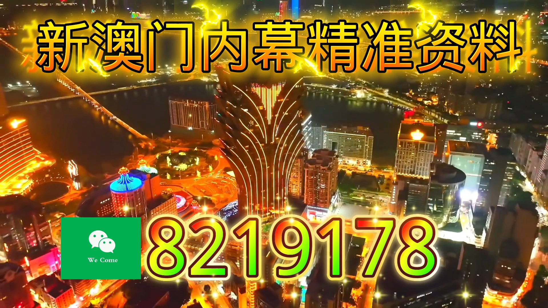 澳门必开一肖一码