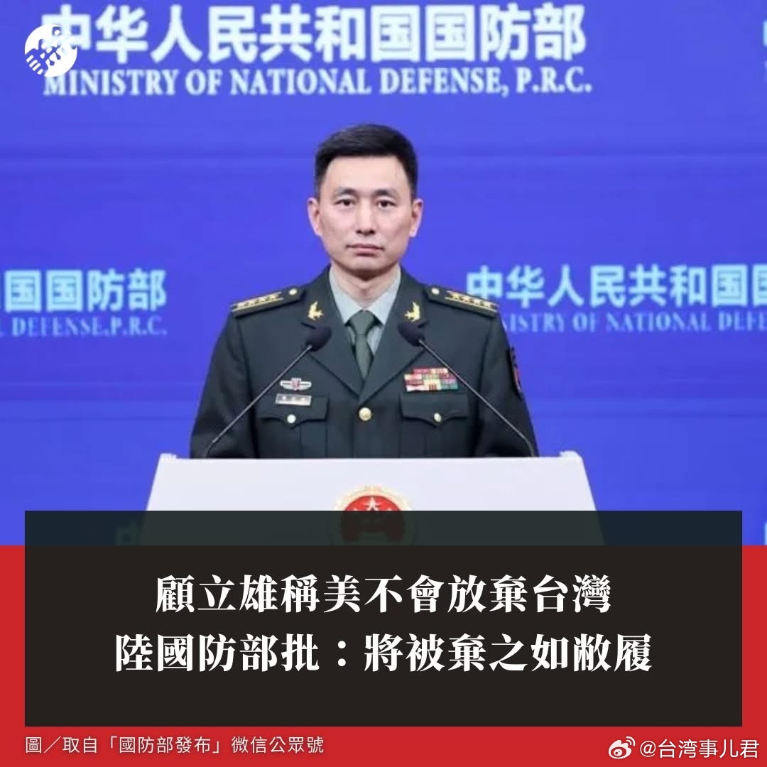 刚刚，国防部发声，新时代的国防建设与国家安全战略，国防部的声音，新时代国防建设与国家安全战略概述