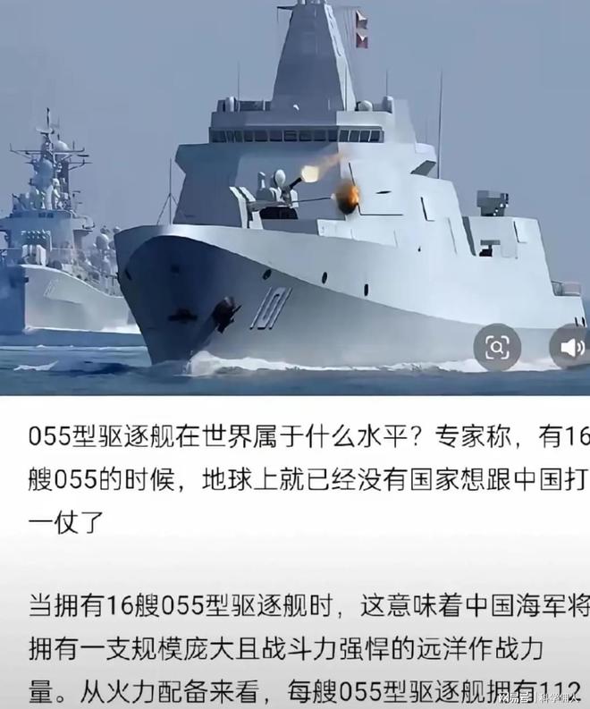 揭秘，057隐形驱逐舰的卓越性能与独特魅力，揭秘，057隐形驱逐舰卓越性能与独特魅力揭秘探秘，057隐形驱逐舰的非凡性能与独特魅力