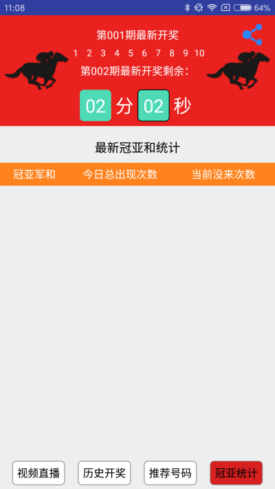 新澳门一肖一码中恃马，探索与解读，澳门一肖一码中恃马，解读与探索指南