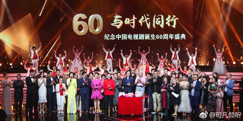 建国60周年庆典视频播放，回顾辉煌历程，展望美好未来，建国60周年庆典回顾与展望，辉煌历程与美好未来视频展播