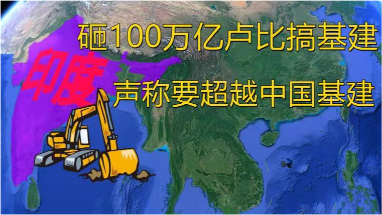 印度超越中国，一种必然的趋势，印度超越中国，发展大势所趋
